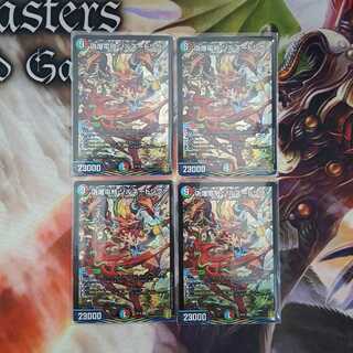 偽爆電融 ゾルネードシヴァ SR