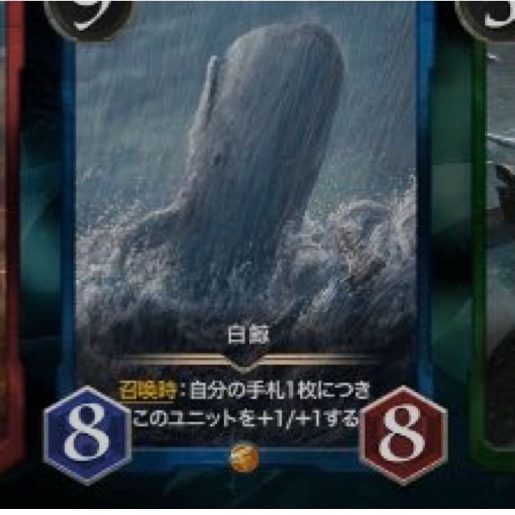 キラースウィート2枚と白鯨1枚セット