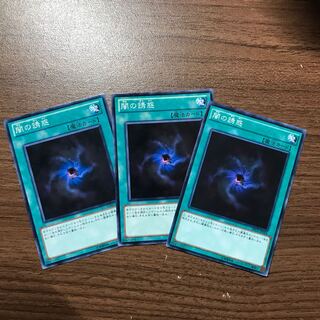 闇の誘惑 ノーマル