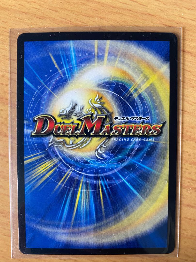 偽りの王 ナンバーナイン｜歓喜の歌