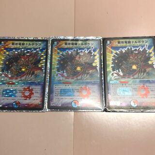 ドルボラン　ケンタ専用