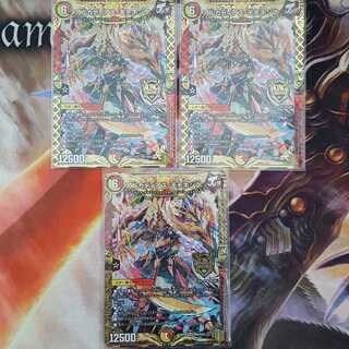 アルカディアス・モモキング KGM