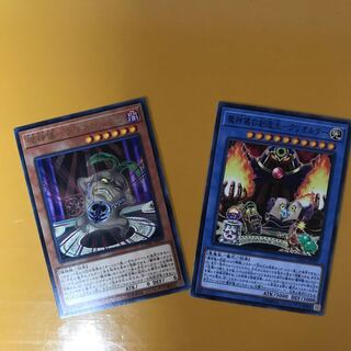 魔神儀-タリスマンドラ レア