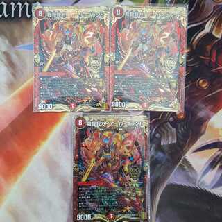 我我我ガイアール・ブランド KGM