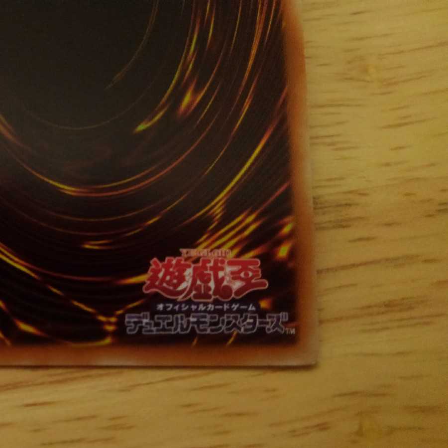 ドラゴンメイド・ティルル スーパーレア 1枚