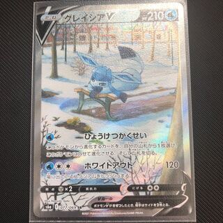 グレイシアV SR おまけ付き　本日のみ値下げ