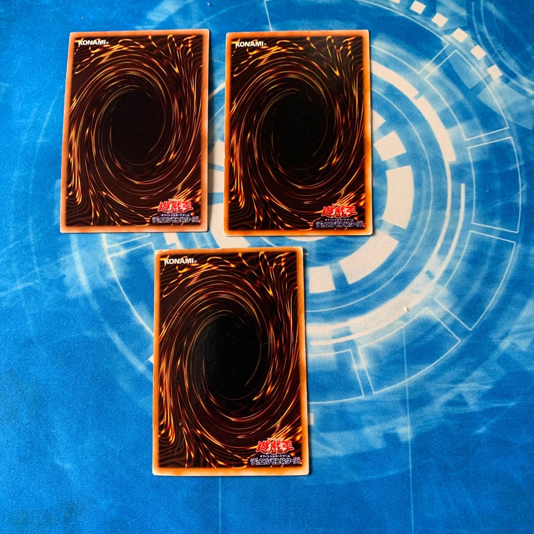 青眼の究極竜 スーパーレア