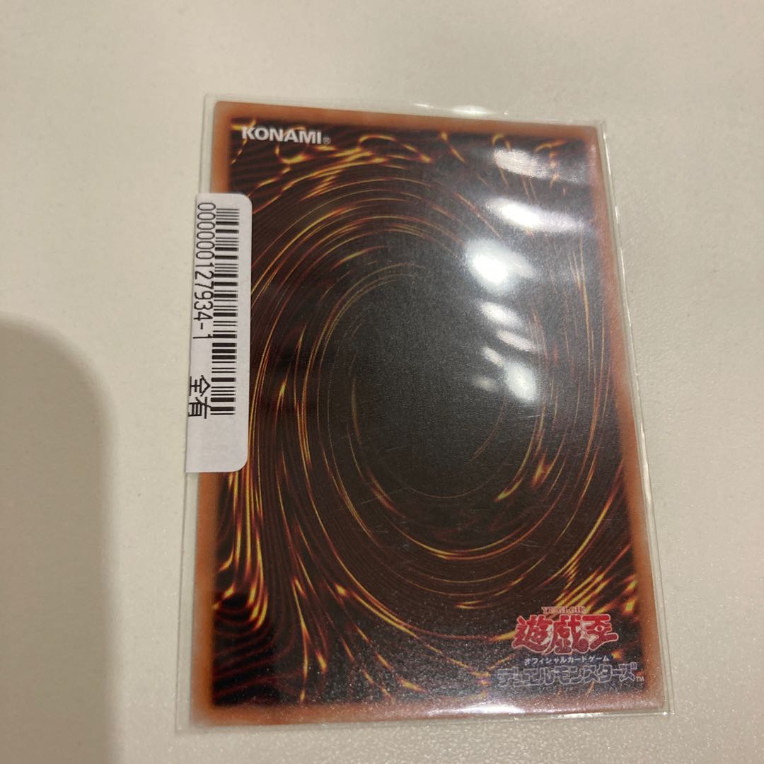 遊戯王 ドラゴンメイドチェイム 20thシークレットレア