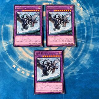 始祖竜ワイアーム