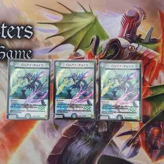 Disアイ・チョイス VR