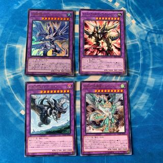 氷獄龍 トリシューラ　セット