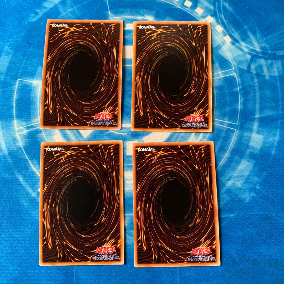 氷獄龍 トリシューラ セット