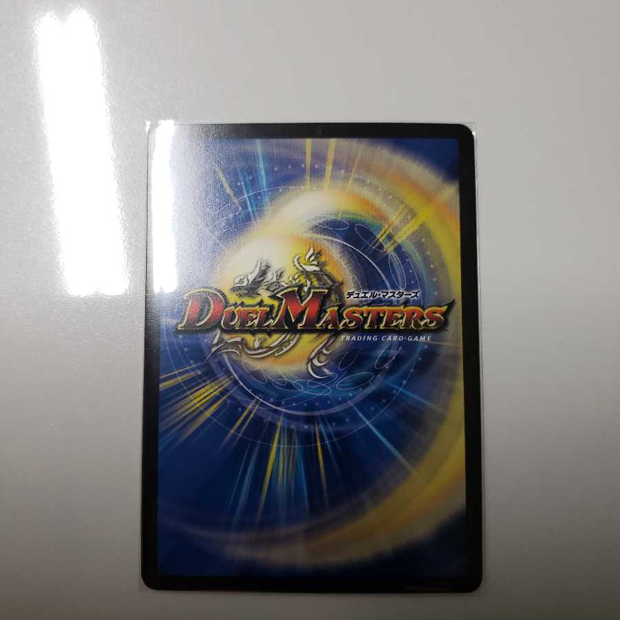 Disノメノン(20thSPレア仕様)