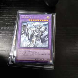 召喚獣メルカバー レア