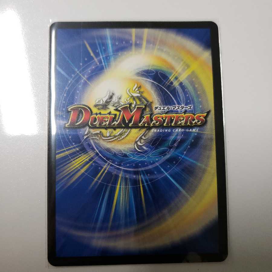 アアルカイト <ペガサ.Star>