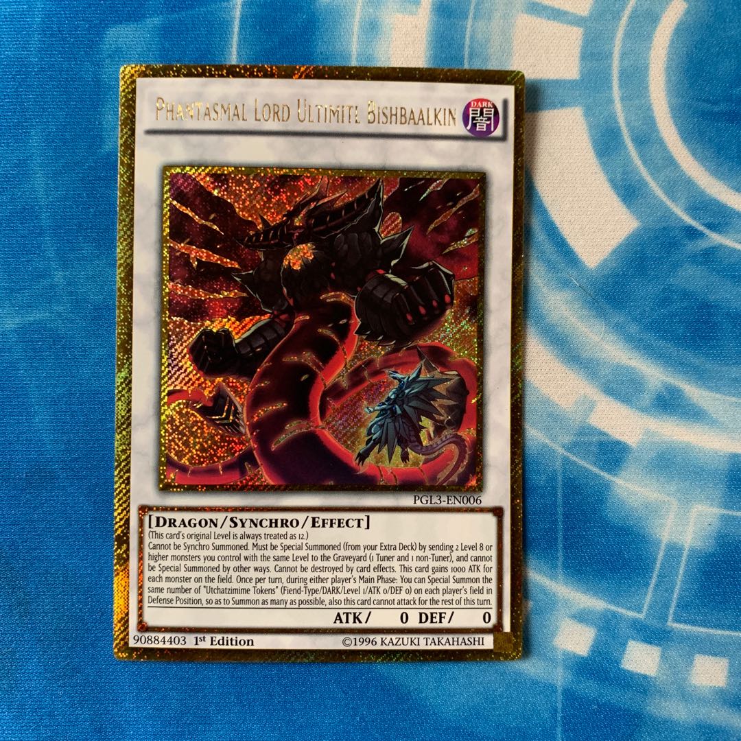 究極幻神 アルティミトル・ビシバールキン　英語版ゴルシク