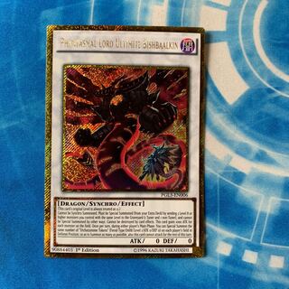 究極幻神 アルティミトル・ビシバールキン　英語版ゴルシク