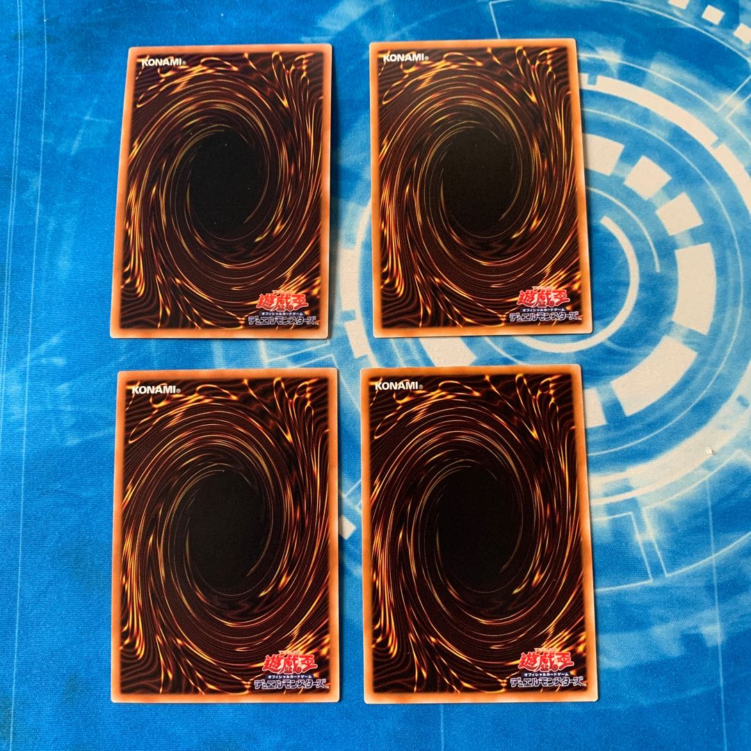 遊戯王　禁止カードセット