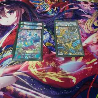 天命龍装 ホーリーエンド/ナウ・オア・ネバー シク