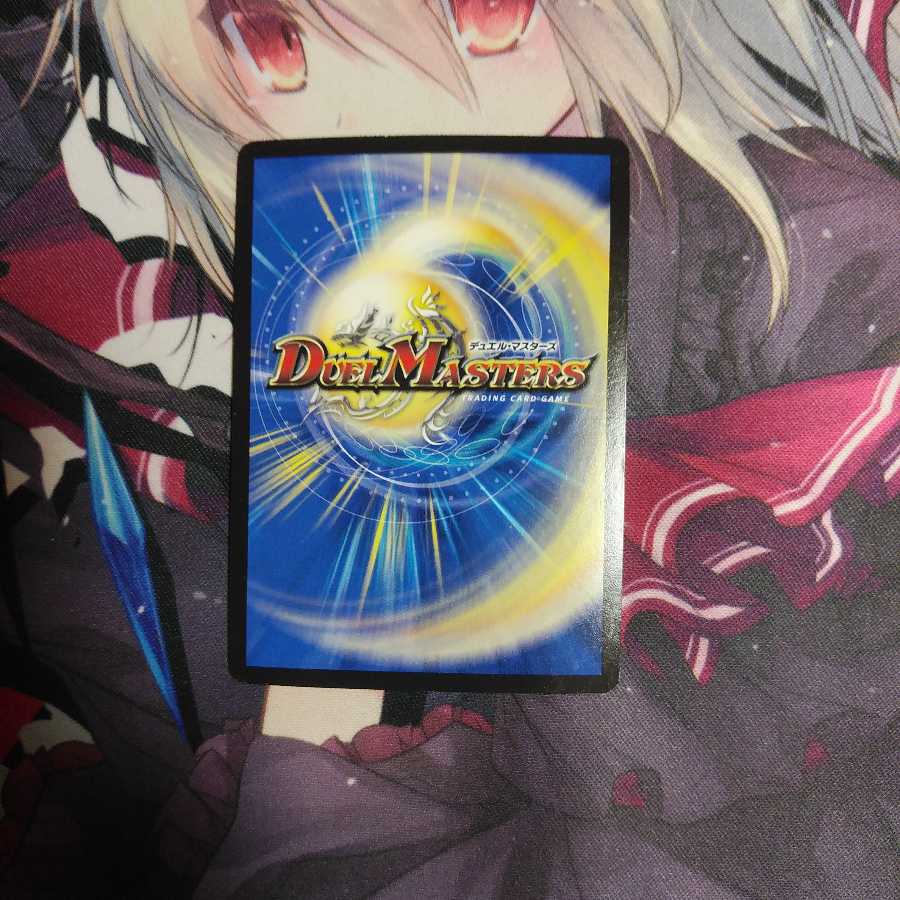 機術士ディール/「本日のラッキーナンバー!」