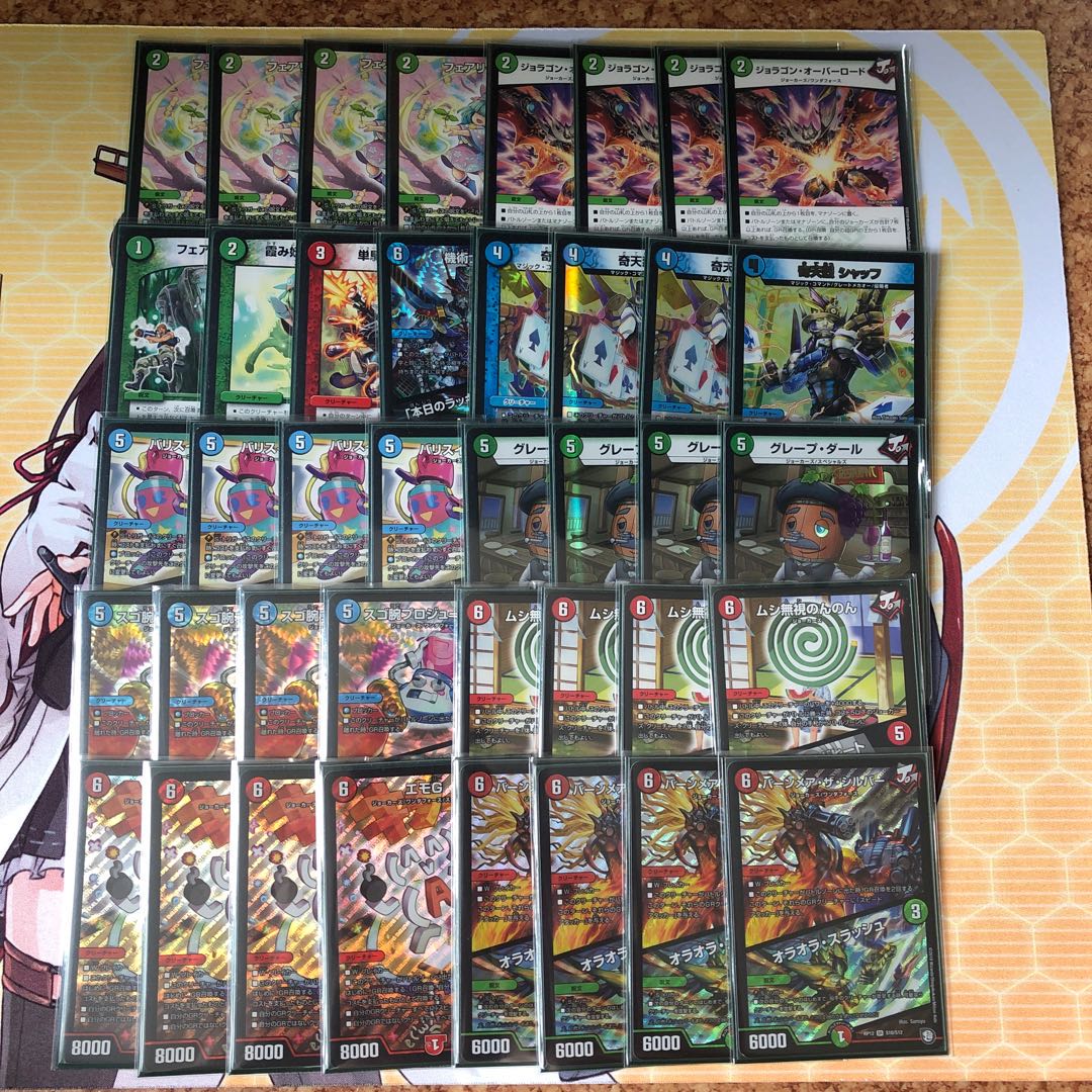 シータバーンメア/6軸ガチロボ デッキ デッキパーツ 1枚