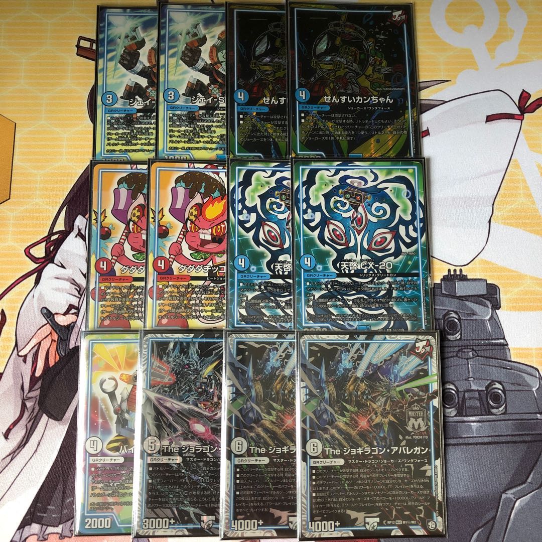 シータバーンメア/6軸ガチロボ デッキ デッキパーツ 1枚