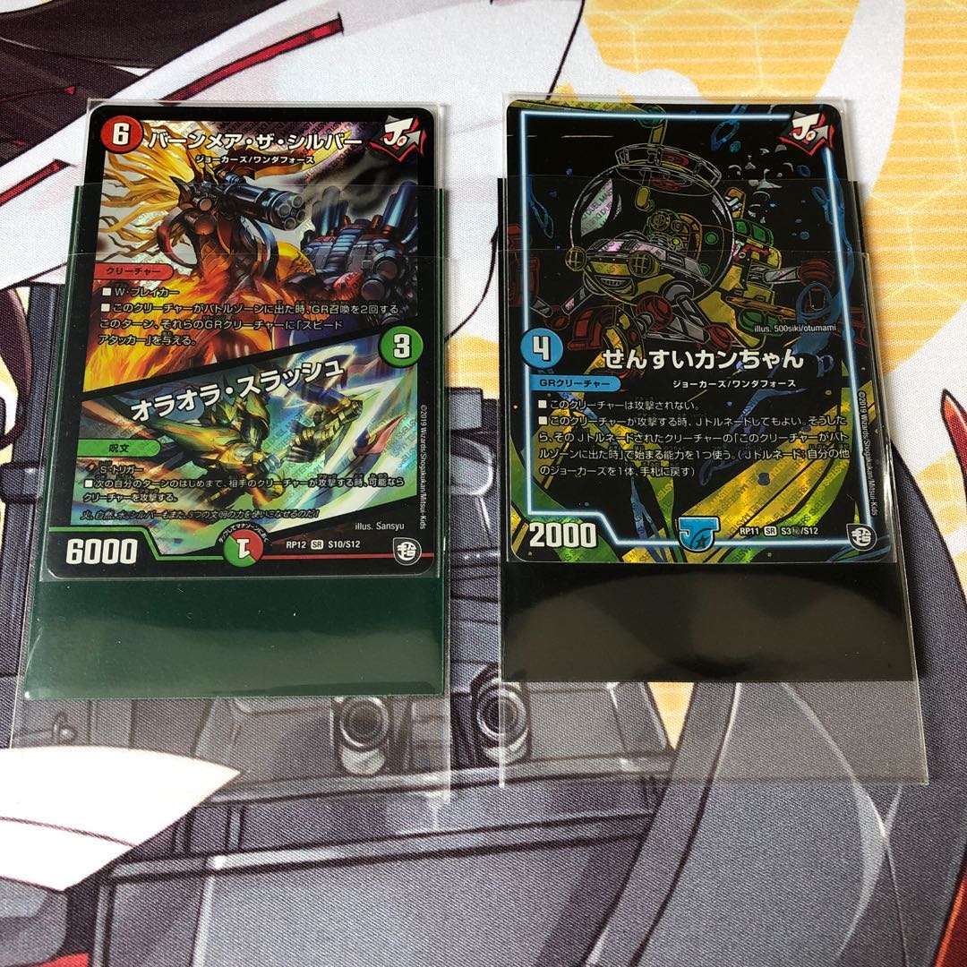 シータバーンメア/6軸ガチロボ デッキ デッキパーツ 1枚