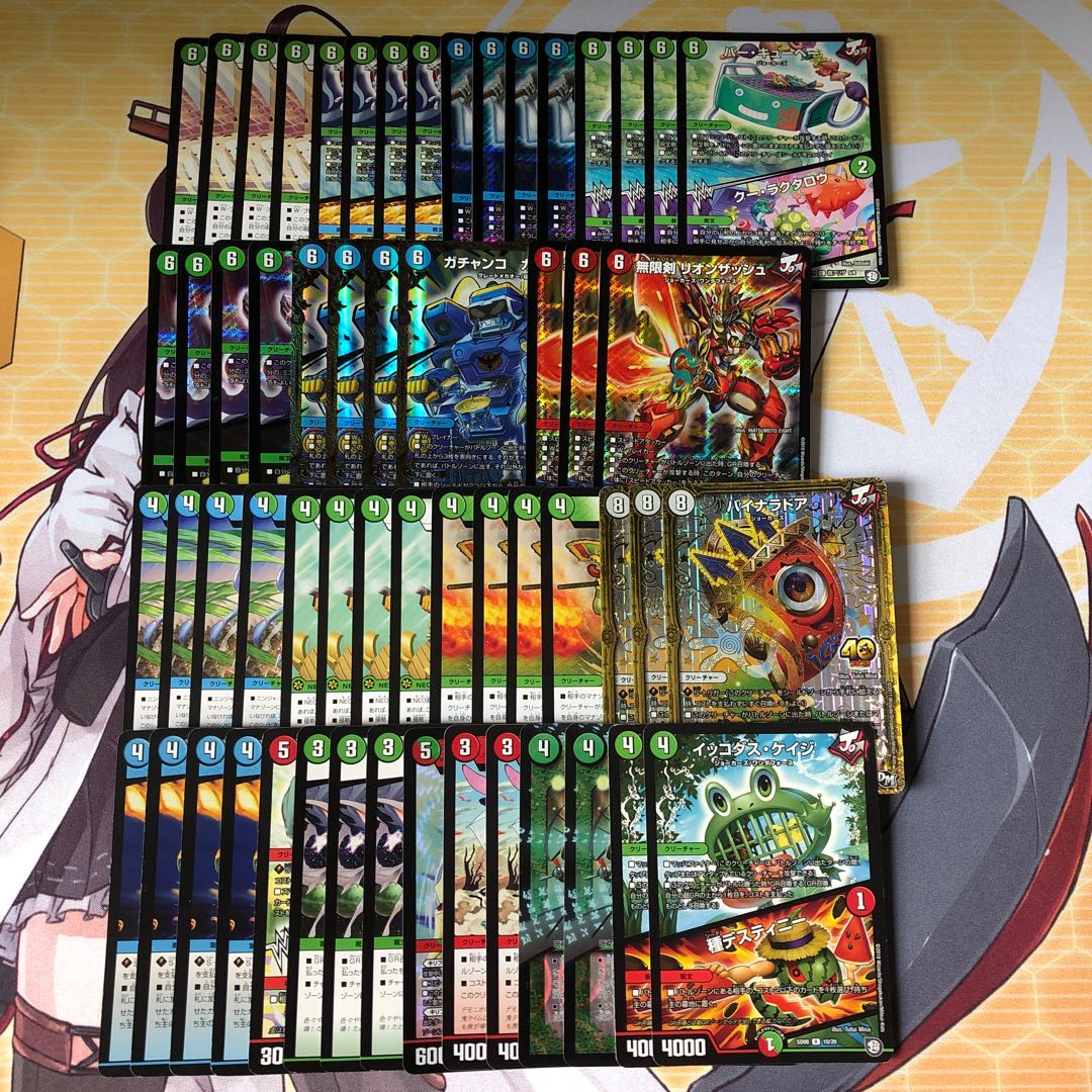 シータバーンメア/6軸ガチロボ デッキ デッキパーツ 1枚