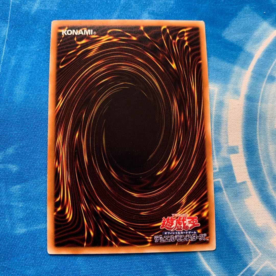 オベリスクの巨神兵 ウルトラレア