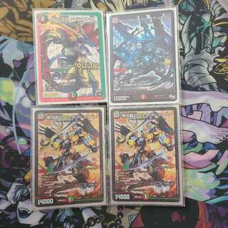 無双龍幻バルガ・ド・ライバー 等