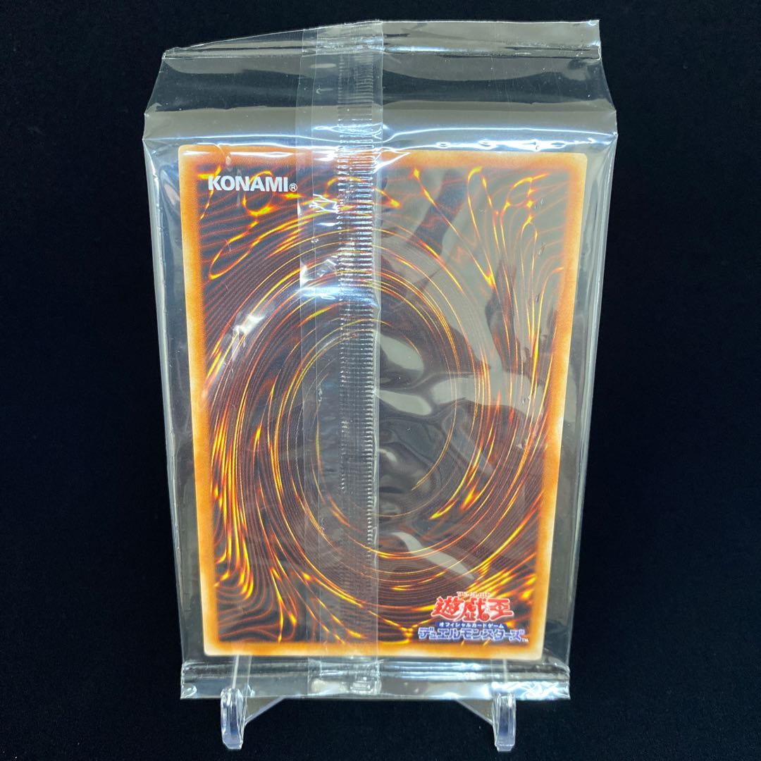 Chaos Imperial Dragon - Messenger of the End - Relief Unopened