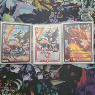 永遠のリュウセイ・カイザー 等