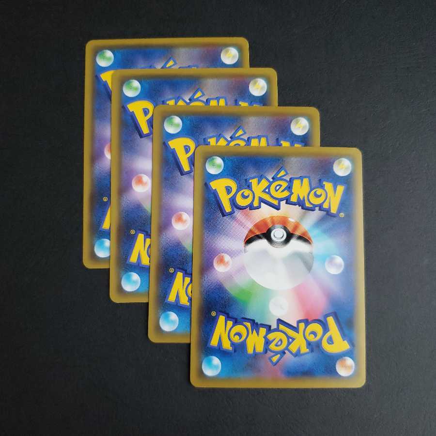 混沌のうねり U