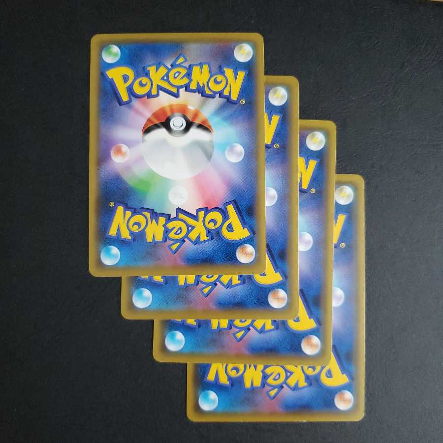 混沌のうねり U