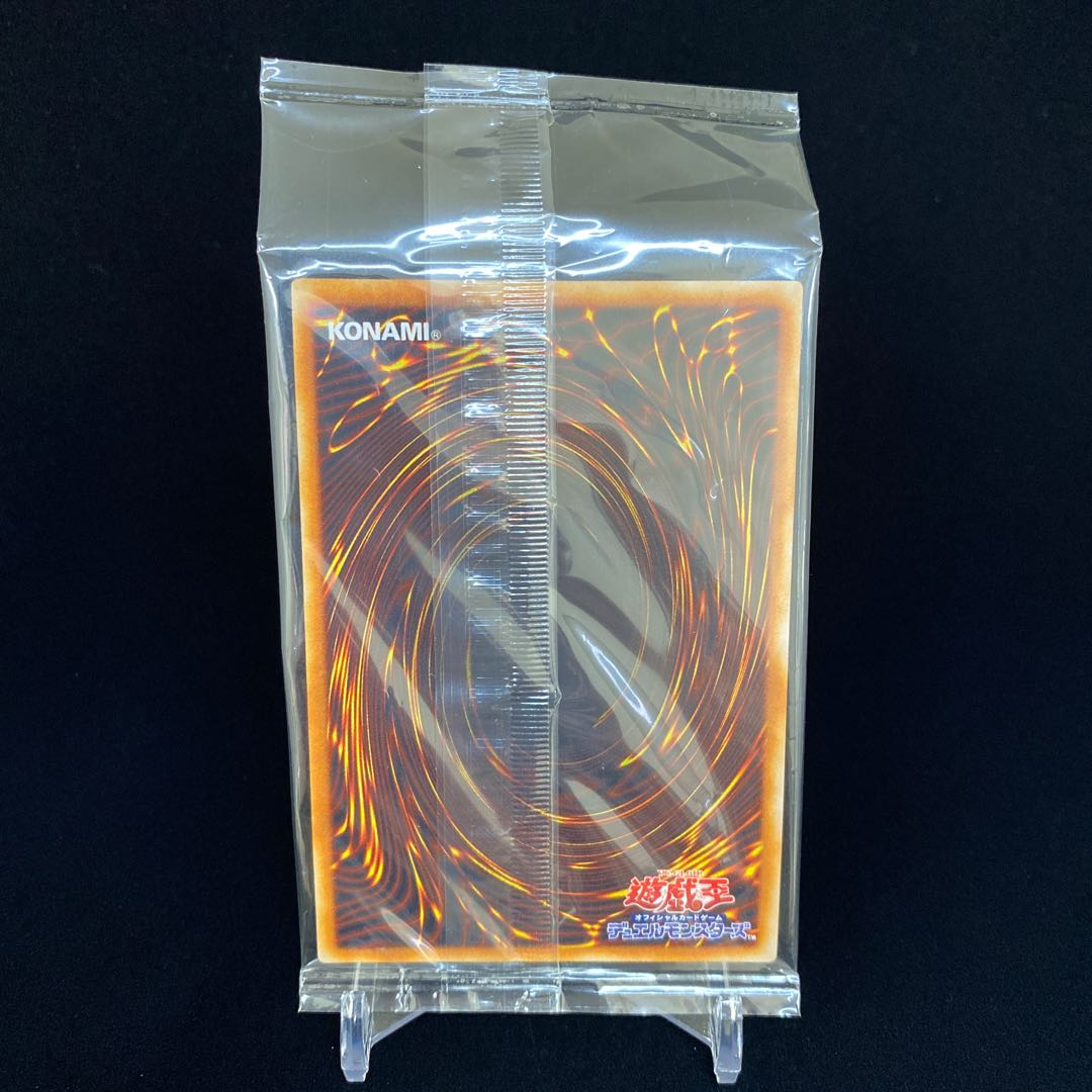 Chaos Imperial Dragon - Messenger of the End - Relief Unopened