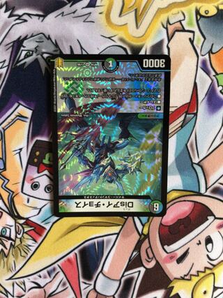 Disアイ・チョイス