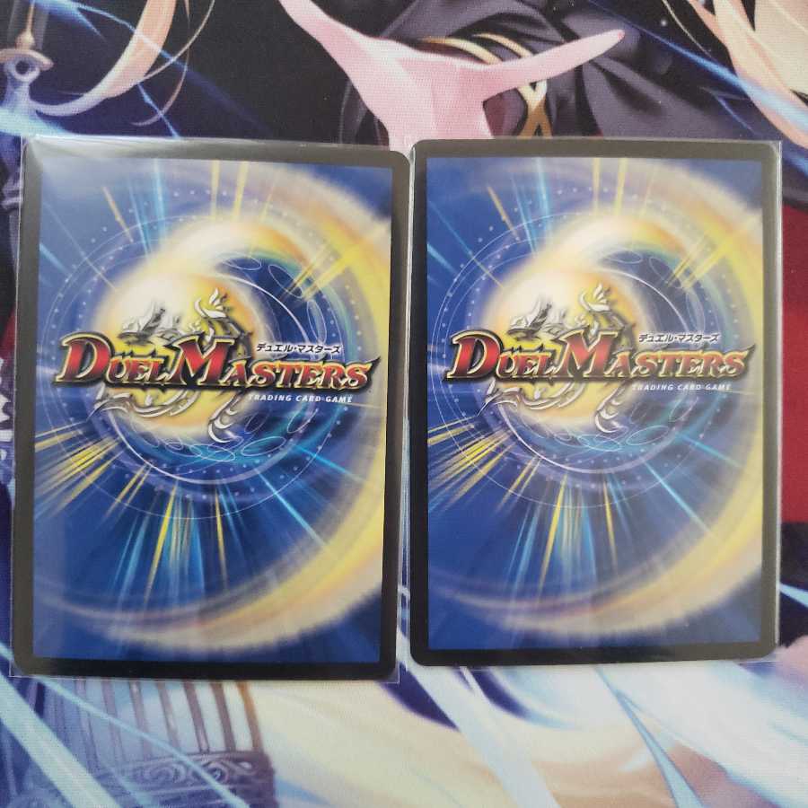 天地命動 バラギアラ|輪廻暴冥