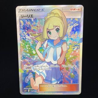 がんばリーリエ SR