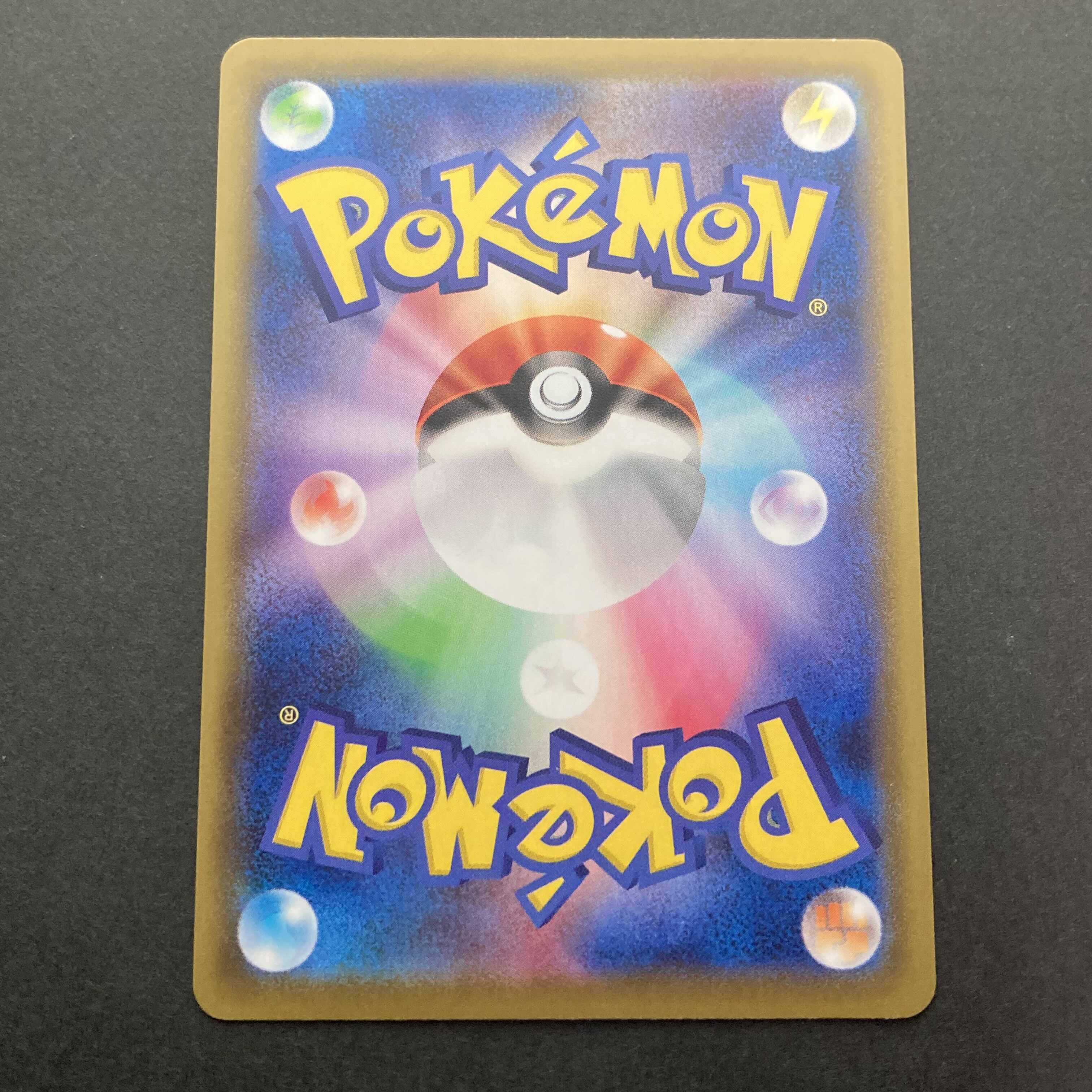 【NM-】ニンフィアV SR 082/069 S6a E イーブイヒーローズ