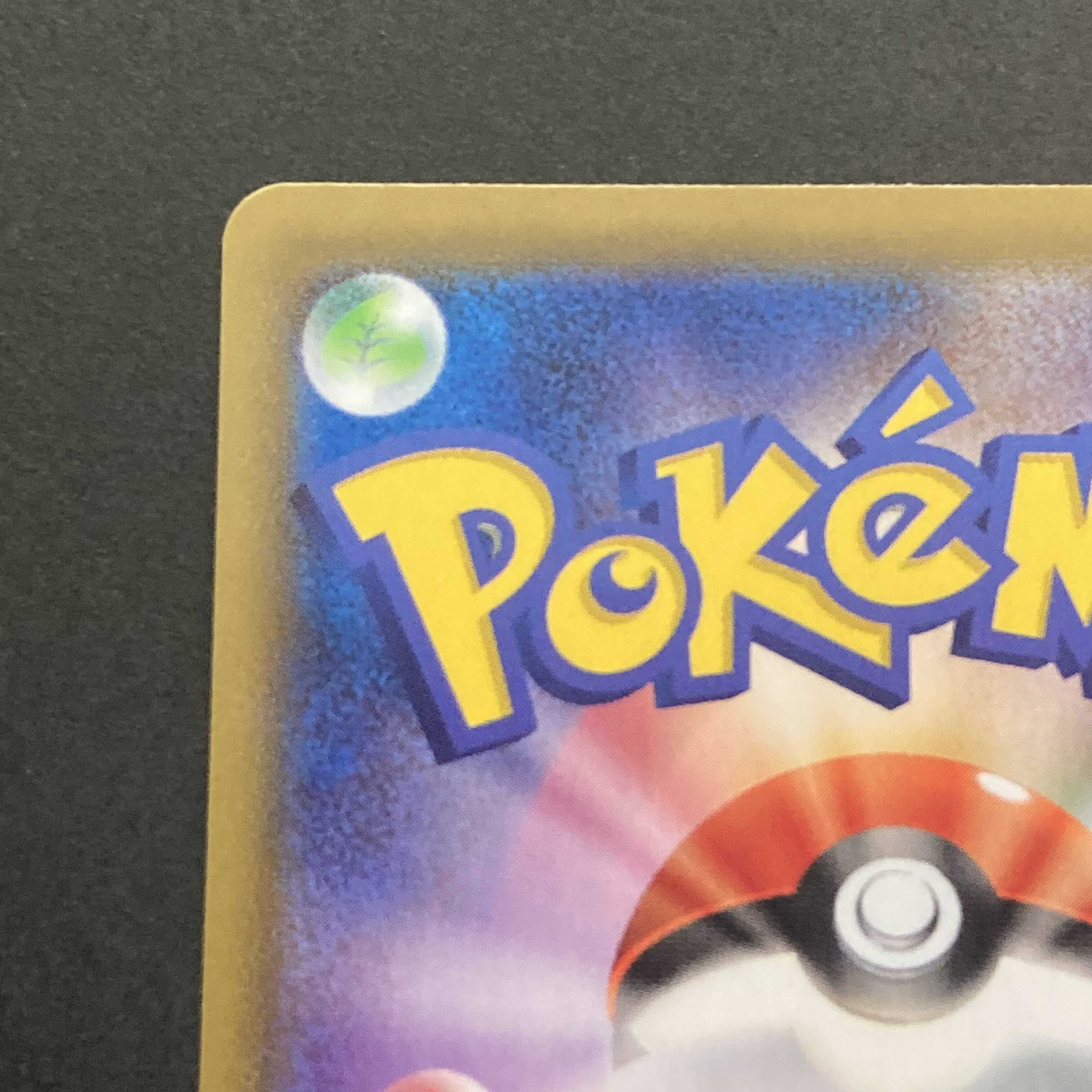 【NM-】ニンフィアV SR 082/069 S6a E イーブイヒーローズ