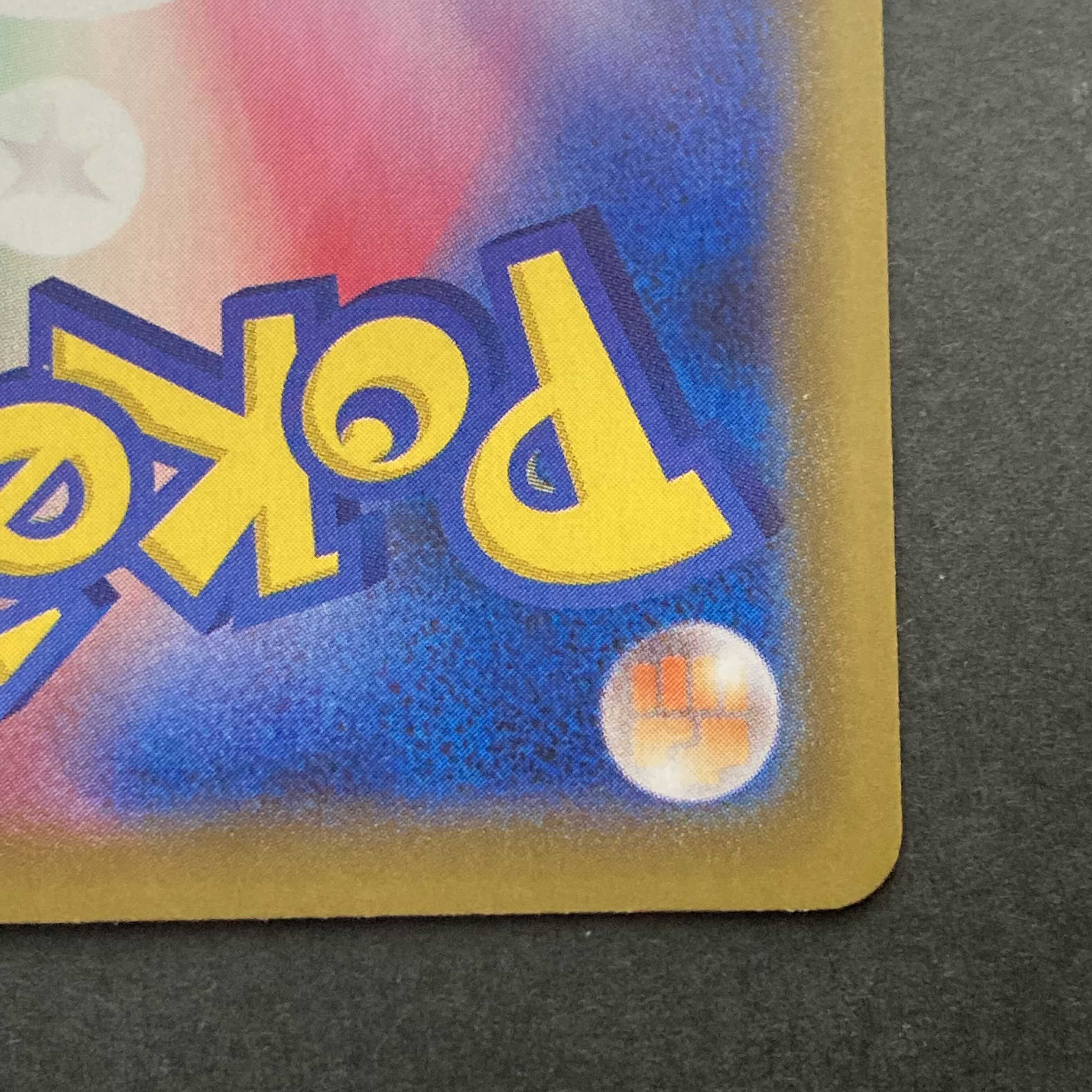 【NM-】ニンフィアV SR 082/069 S6a E イーブイヒーローズ