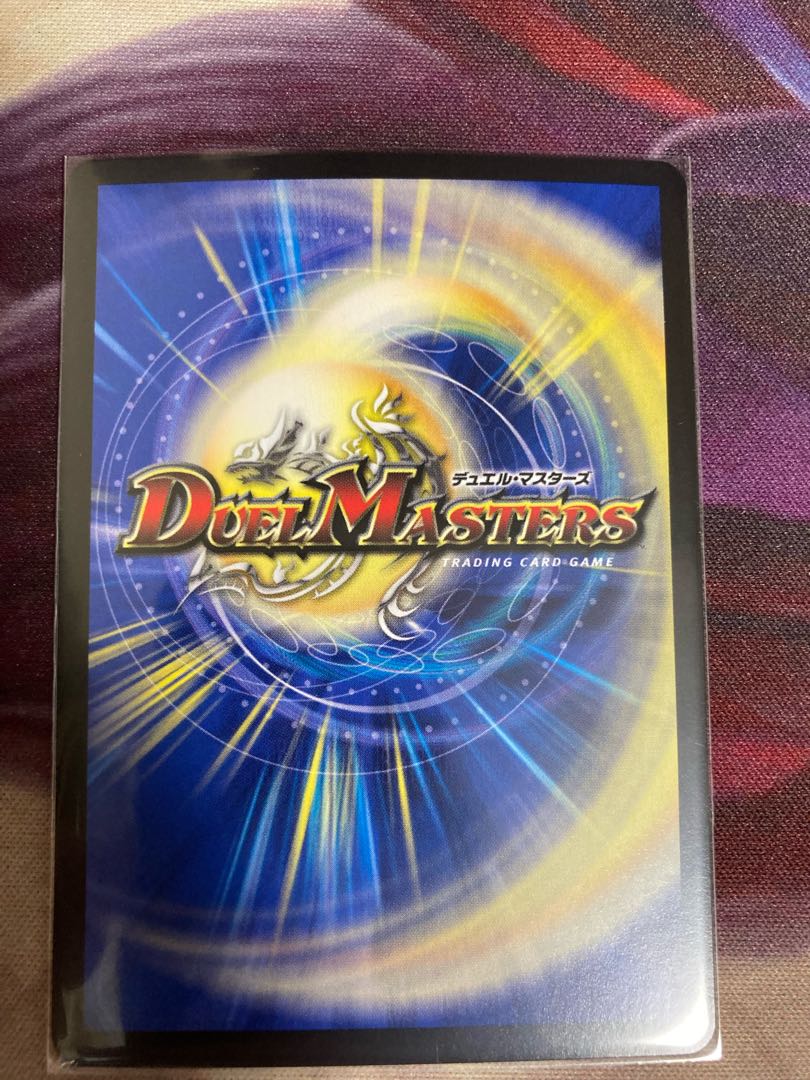 天命龍装 ホーリーエンド|ナウ・オア・ネバー(20thレア仕様)