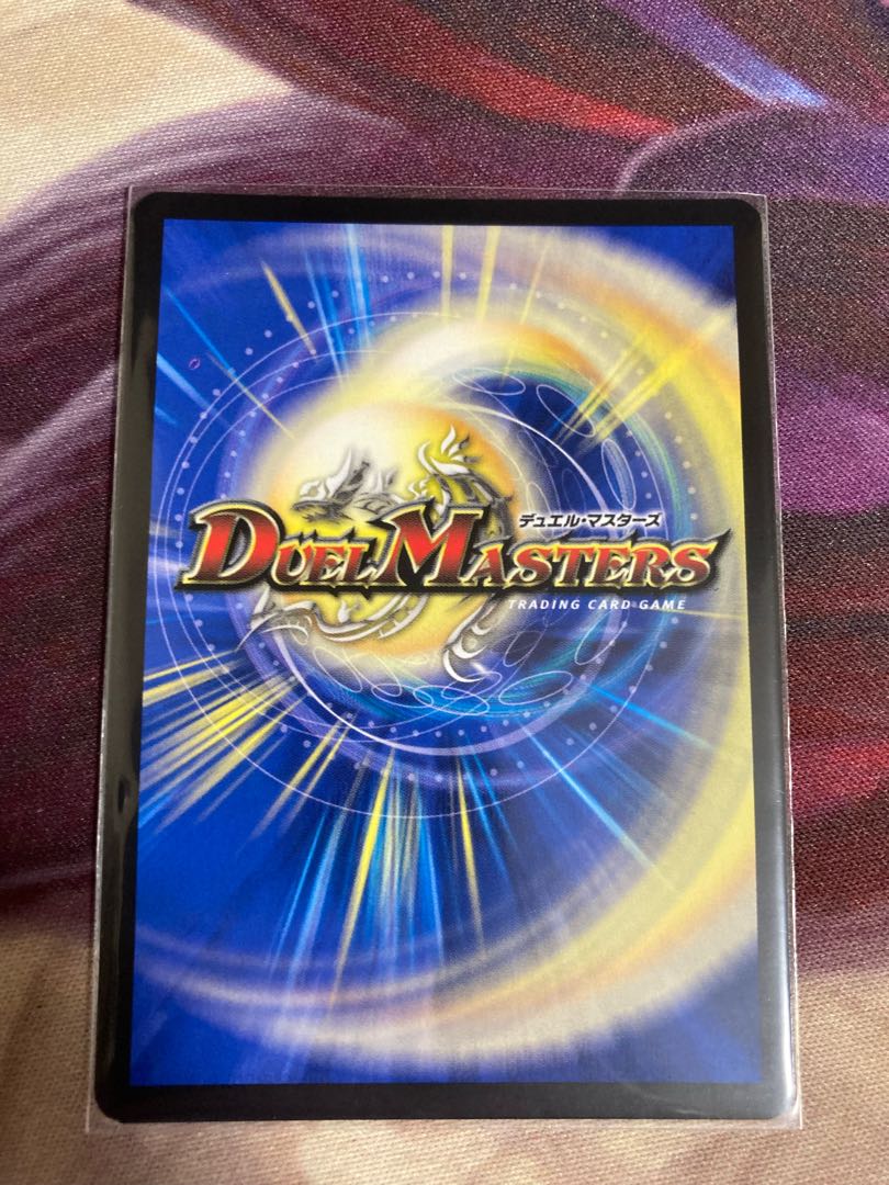 砕慄接続 グレイトフル・ベン