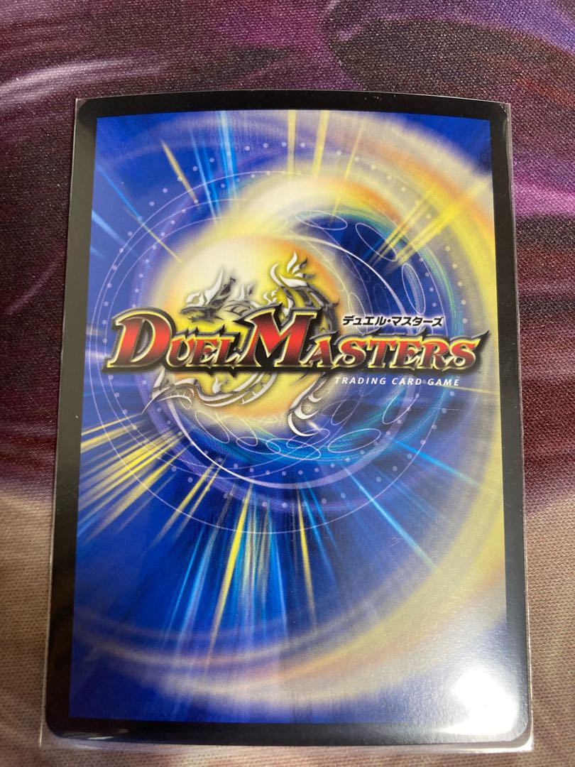 雷龍 ヴァリヴァリウス SE