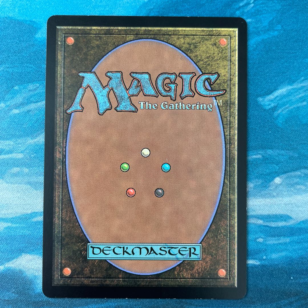 MTG 1 Stitcher's Supplier