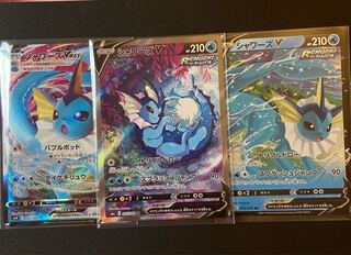 シャワーズV SR セット