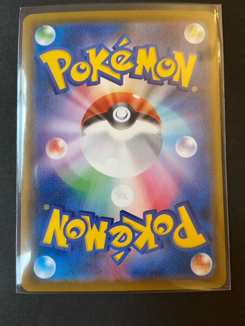 シャワーズV SR セット