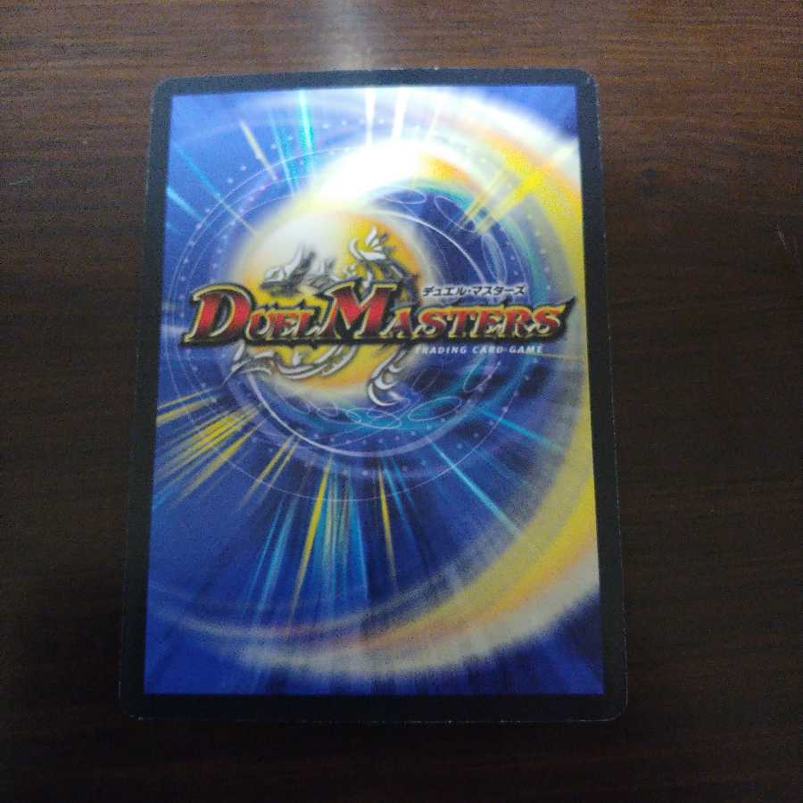 知識の破壊者デストルツィオーネ SR