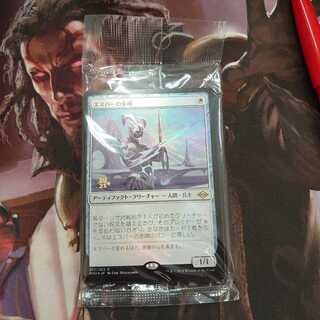 エスパーの歩哨 プレリリース Foil