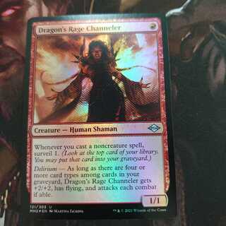 ドラゴンの怒りの媒介者 英語版 Foil